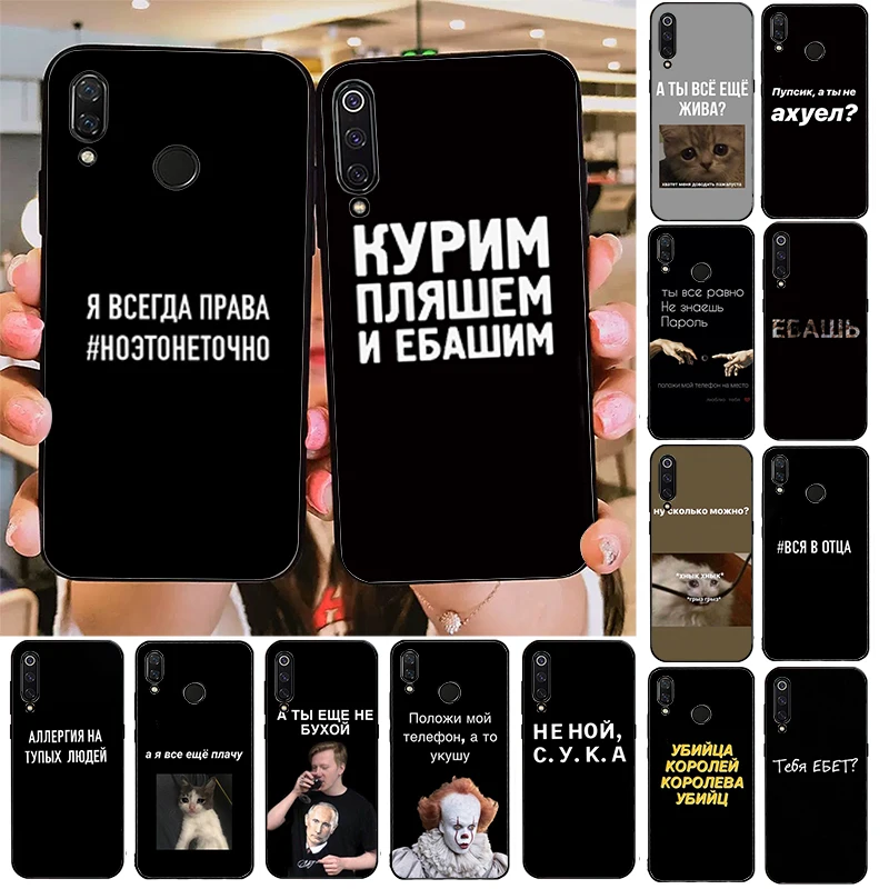Россия чехол с надписью на русском языке оболочка для телефона Xiaomi Redmi 4x5 plus 6A 7 7A 8