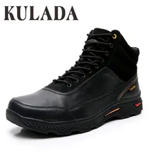 KULADA ботинки; мужские кожаные кроссовки; ботильоны; ботинки для активного отдыха; мужская обувь на шнуровке; мужская теплая водонепроницаемая обувь
