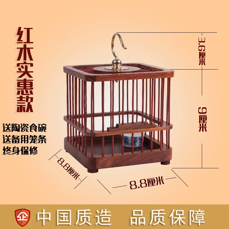 Grasshopper cage, gourd cage, mahogany, grasshopper, cage, cage - Цвет: Золотой