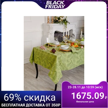 

Table set "Ethel" Cucumbers, tsv. Light green (tablecloth 135x180, napkin 40x40-6 pcs.), Chl with VMGO