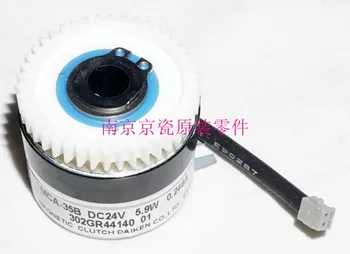 

New Original Kyocera 302GR44140 CLUTCH REGIST/MIDDLE FEED for:TA520i 420i KM-5050 4050 3050 FS-9530 9130