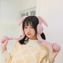 Новинка 310, зимние аксессуары,, сверкающие воздушные шары, уши кролика, будут двигаться, плюшевые теплые зимние ушные теплые меховые наушники