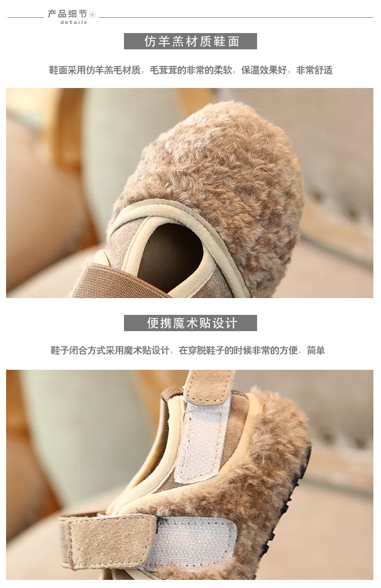 Girls Princess Shoes Kids Fur Shoes Casual Wool Shoes Children's Cotton Flat Shoes Solid Color Hook Loop Children Sneakers 21-37