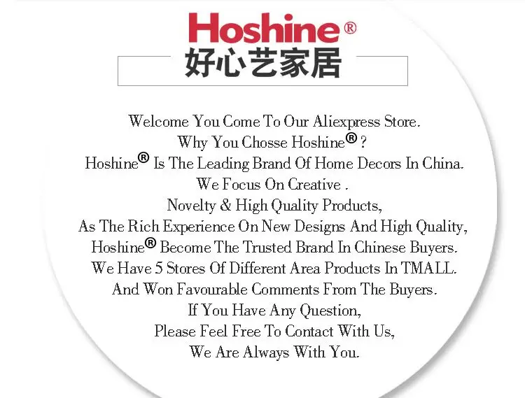 Hoshine Brand