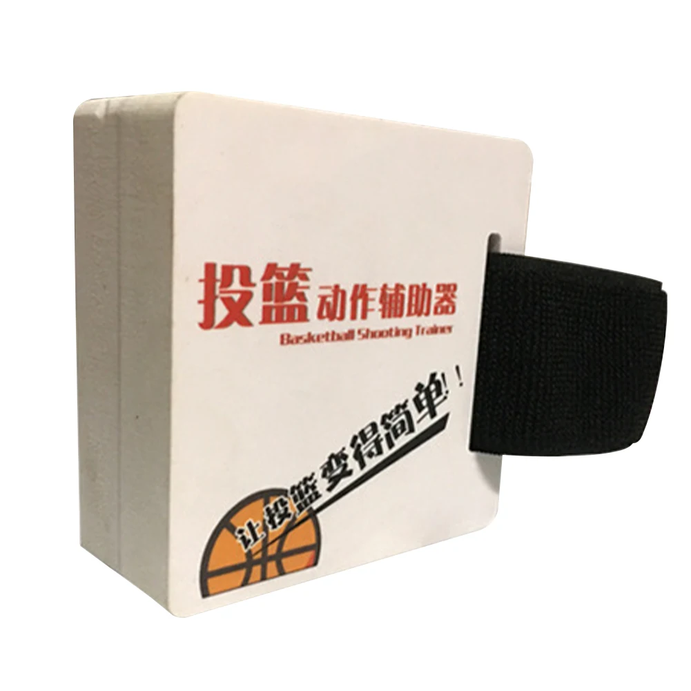Тренировочный тренажер износостойкий баскетбольный Корректор осанки для рук EVA