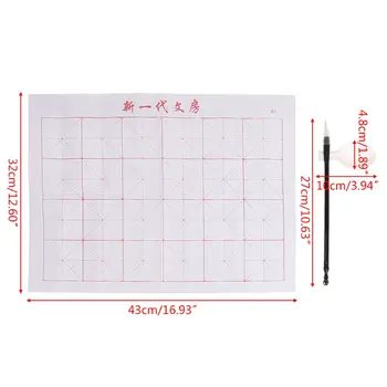 

3pcs/set Reusable Magic Water Writing Cloth Brush Gridded Fabric Mat Chinese Calligraphy Practice Practicing No Ink A6HE