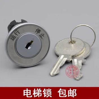

Make for Mitsubishi Elevator Accessory GPS Maneuvering Box Power Lock Electric Lock Operating Panel 900 ji zhan suo
