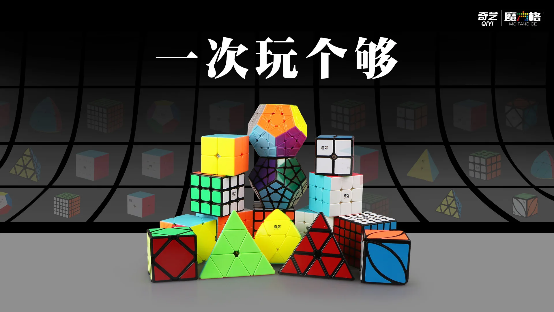 [XMD Shaped Combo] Кленовый лист рисовая пельмень пять магических кубиков Пирамида рампа поворот студентов начинающих Подарочная коробка Кубик Рубика партия