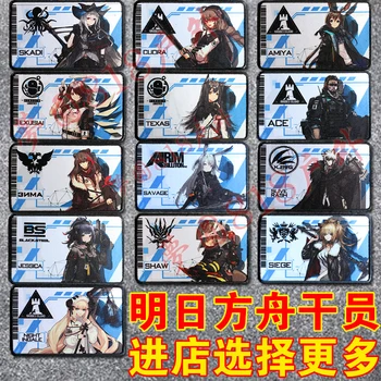 

Arknights Amiya EXUSIAI SliverAsh Texas Cosplay DIY Embroidered Tags Patch Cloth Patches Armband Backpack Decor Badge Props