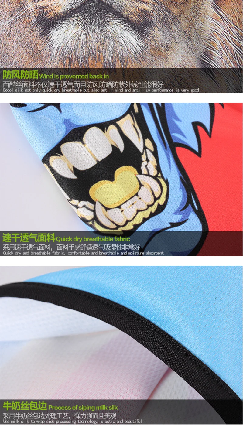 动物面具_速干透气面罩个性户外防晒cs动物面具蒙面帽子---阿里巴巴_08