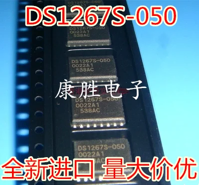 10 шт./лот DS1267S DS1267S-050 SOP16