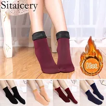Sitaicery, утепленные кашемировые зимние носки для мужчин и женщин, осенние и зимние теплые бархатные однотонные повседневные теплые носки для сна