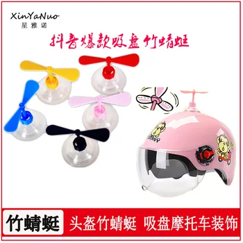 

Bamboo Helmet Dragonfly Sucker Motorcycle Decorating Windmill E-Bike Small Fan Safety Helmet Horns