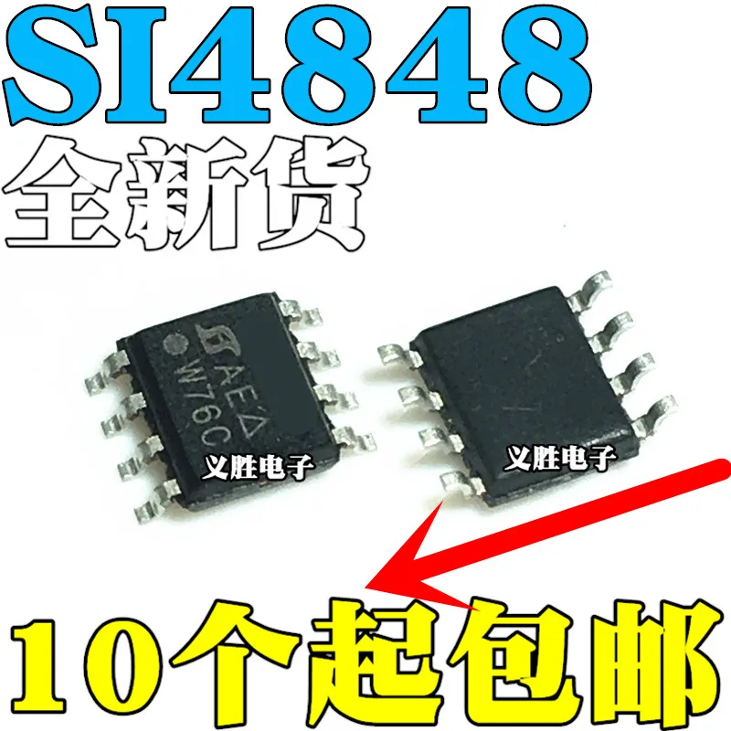 10 шт./лот SI4848DY-T1-E3 SI4848 MOSFET SOP8High качества/