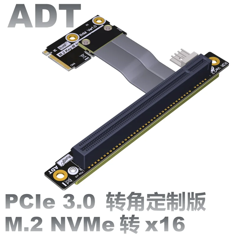Материнская плата M2 NGFF NVMe STX кабель удлинитель для видеокарты PCIE x16 M.2 90 16x тип