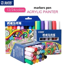STA 12/24 Цвета/набор акриловых Перманентный маркер для рисования ручка для Керамика стекло ROCK фарфоровая кружка дерево ткань холст искусство рисования