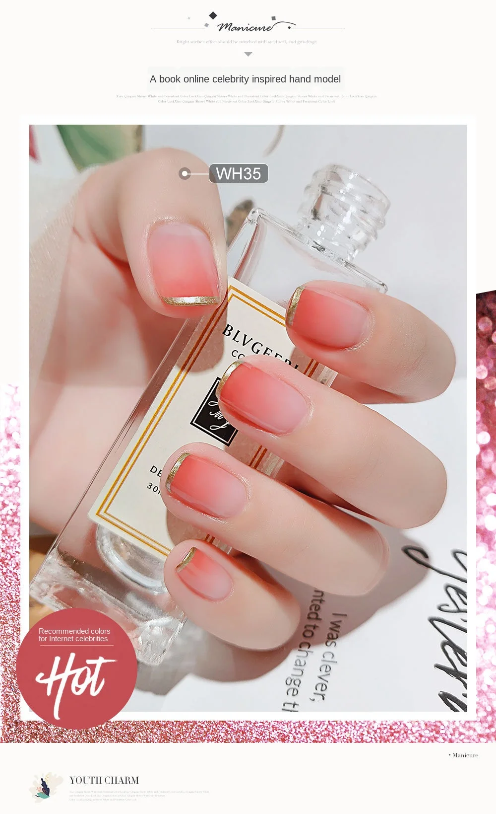2020 new peach color nail polish set, 6-color small set, phototherapy glue, nail shop special Koudan nail glue