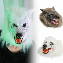 Хэллоуин жуткий, пугающий латексный волчонок полный голова лица с волосами модная Карнавальная маска костюм вечерние театральные игрушки