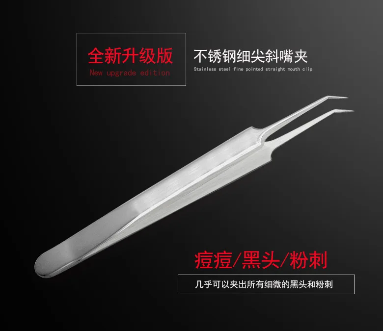 斜嘴夹详情_01