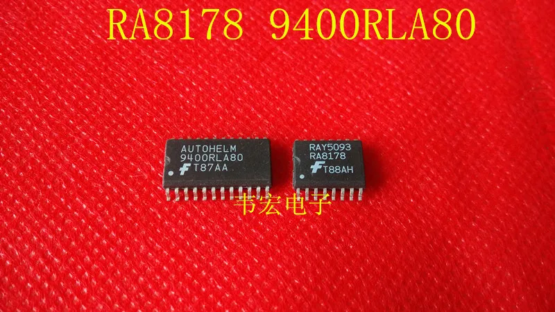 Бесплатная доставка. Оригинальная ручка RA8178 RAY5093 9400RLA80 RC7144MEA с новым чипом |