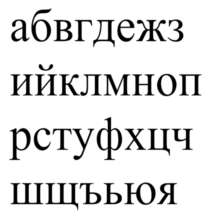 YINISE металлические режущие штампы для трафареты для скрапбукинга Ruassion маленькая буква DIY вырезанные бумажные карты делая высечки для тиснения