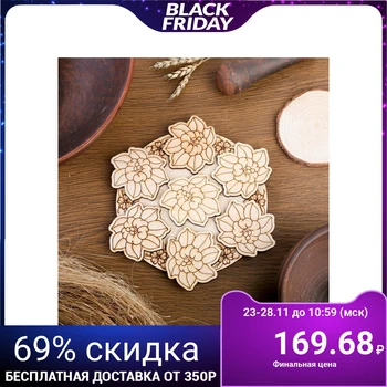 

Hot stand "Flowers", D = 20 cm, juniper 4335182