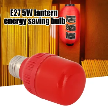 

LED Bulb E27 Light 5W Lamp Red Chandelier Light for KTV Bar Party Home Decor Outdoor Decorative Walkway Landscape