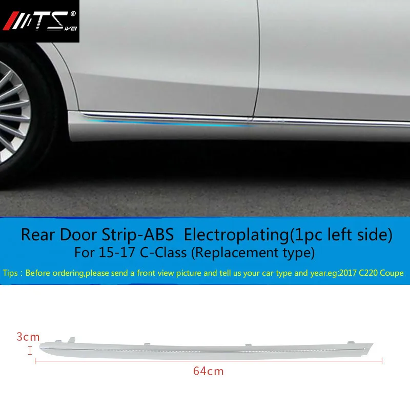 Для Mercedes Benz 15-17 C Класс W205 на передний бампер для автомобильного стайлинга губы Нижний Бампер рамки Чехлы Декоративные наклейки авто аксессуары