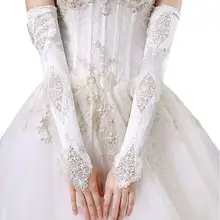 Свадебные атласные без пальцев длинные перчатки цветочные кружева Стразы бисером свадебные варежки