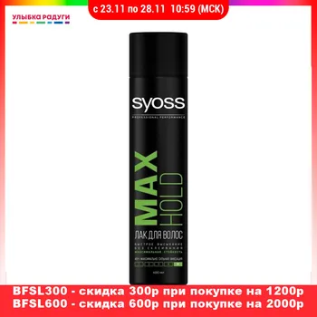 

Styling hair spray SYOSS 3012297 Улыбка радуги ulybka radugi r-ulybka smile rainbow cosmetic Beauty Health care and beauty fixation laying 400ml styled stylish fixing hairstyle haircut
