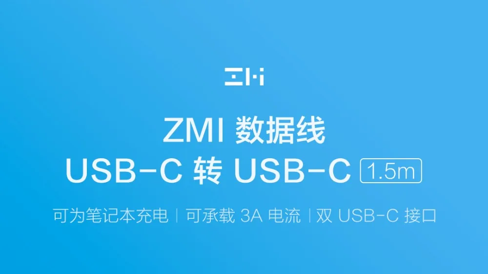 Original Xiaomi ZMI USB C To USB C Cable (9)