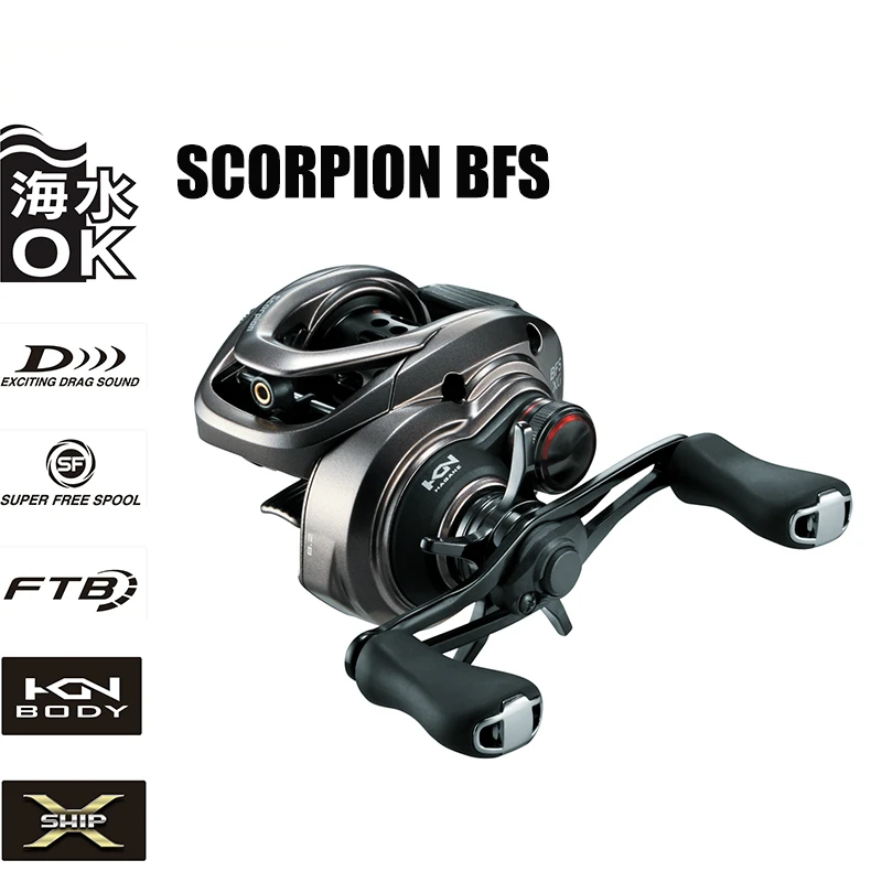 Катушка для морской рыбалки SHIMANO SCORPION BFS XG редукция 6 3: 1/8.2:1 7 + 1 BB макс. нагрузка 3 5