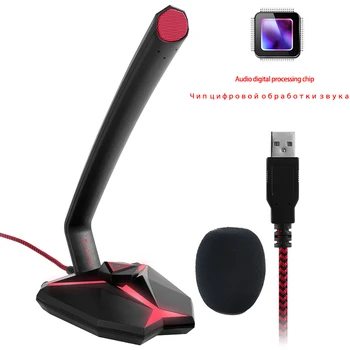 

G33 Plug And Play Desktop Recording Gaming Microphone LED Light Omnidirectional Condenser Games Mic Usb Connection For Pc Laptop