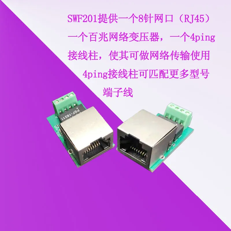 Интернет-порт для Fpc сотня мегабайт сетевой линии 4 пинг к RJ45 сетевой сигнал расширитель трансформатор муфта