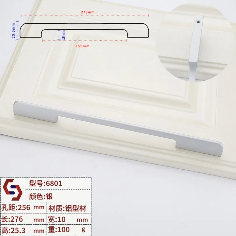 6801 256mm 100g