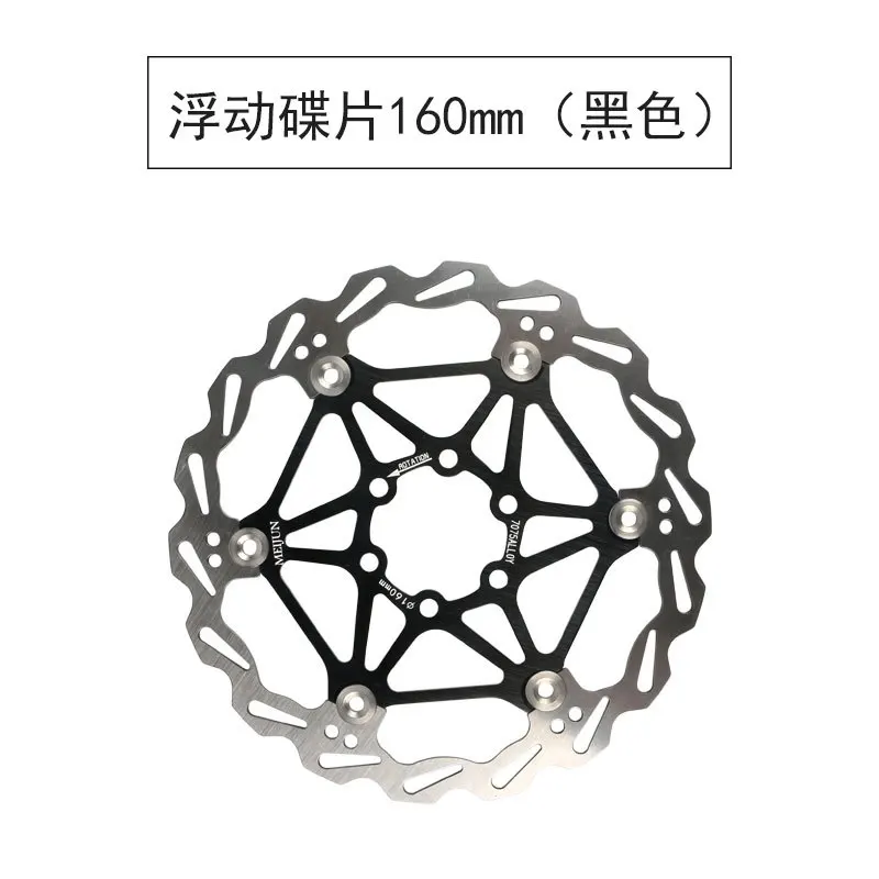 Bicycle Brake Disc Floating Rotor, 160/180/203mm Mountain Bike Rotors Pad Bicycle Disc Brakes / Brake Pads Cycling Accessory - Цвет: 160mm Black