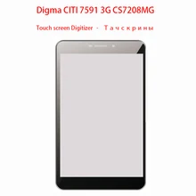 Для " Digma CITI 7591 3g CS7208MG планшет сенсорный экран панель дигитайзер стекло сенсор