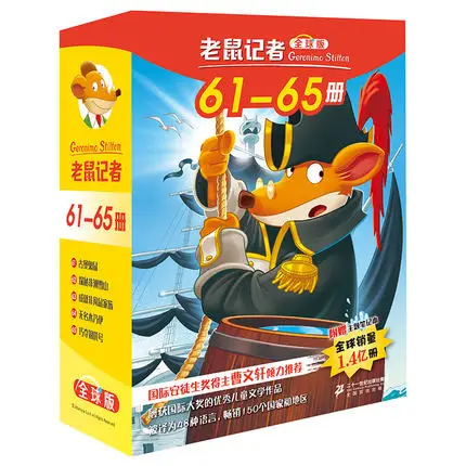 5 Books Vol.61-65 5 Книг Geronimo Stilton полный комплект 1-75 для избранных юморов Приключения отважных комиксов фантастика Родитель Ребенок Дети история китайская книга - Цвет: 5 Books Vol.61-65