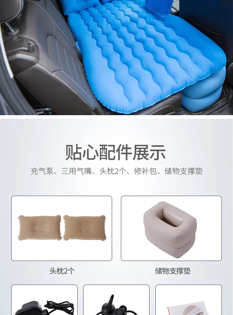 Cama com a Cabeça de Proteção Perua na Cama Multifuncional Engrenagem Automóvel Carro Cama Inflável Colchão 11 Multifuncional cama com a cabeça de proteção