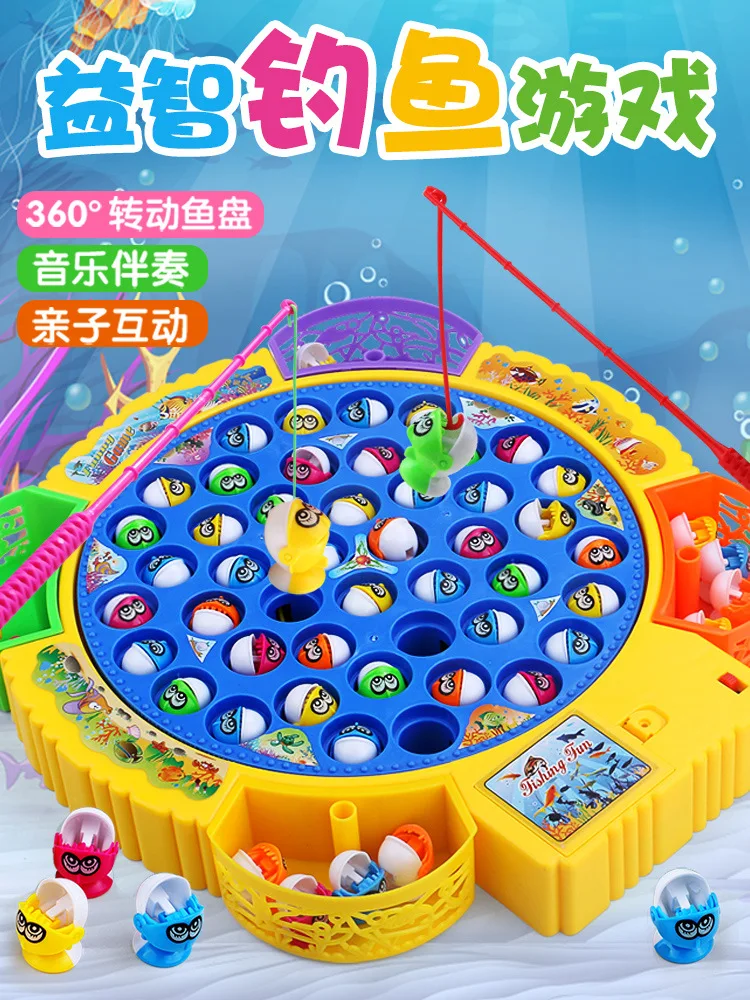 Children Fishing Toys Pool Set Power-driven Rotation Fish Dish 2-Year-Old Baby 1-3 Years Old Educational GIRL'S And BOY'S Learn