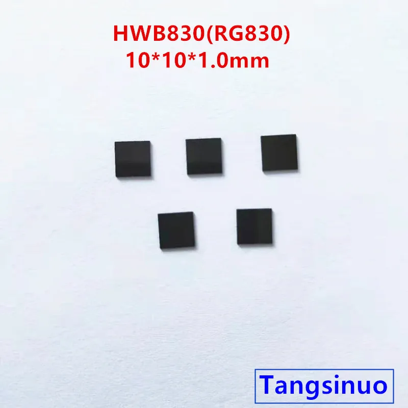 5PCS HWB830 10*10*1.0mm RG830 830nm Long IR Infrared Pass Filter Black Glass Visible Light Cut | Инструменты