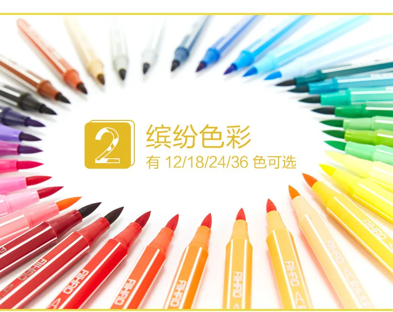 Aihao Канцтовары большой емкости гибкий наконечник фломастеры-мытье детей детский сад граффити ручка 1555 поколение жира