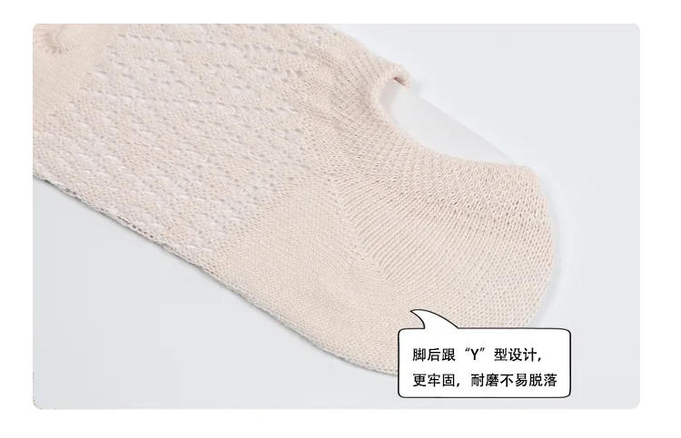 Spring And Summer New Style Children Mesh Breathable Hidden Ankle Socks Wholesale Children Socks Cartoon Pattern Thin No-show So
