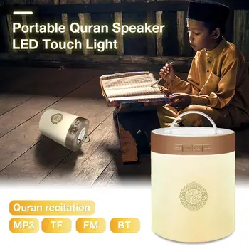 

Muslim Quran Wireless Bluetooth Speaker Touch Quran Speaker Colorful LED 8GB Memory CardSupport MP3 FM TF Card