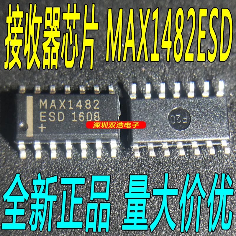 5 шт./лот MAX1482ESD SOP14 MAX1482CSD RS-422 5 шт./лот./