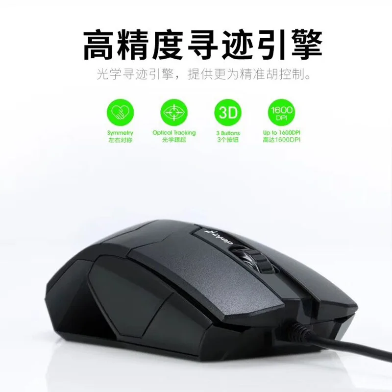 High Quality Optical Wired Gaming Mouse Gamer Mice Professional Gamer Home Office for PC Laptop Computer 5