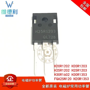 

10pcs H20R1203 H25R1202 FGA25N120 H30R1602IGBT Original New 1 order