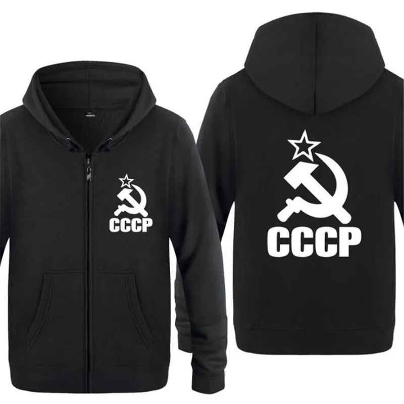 Мужская толстовка с капюшоном CCCP ССР Советский Союз КГБ толстовки для мужчин в