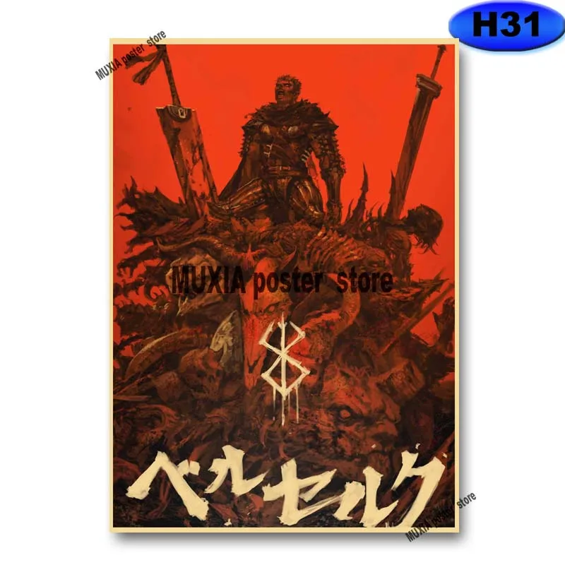 Classic Anime Berserk Poster Retro Kraft Paper Swordsman Posters and Prints Wall Sticker Home Decor Living Room Bar Art Painting