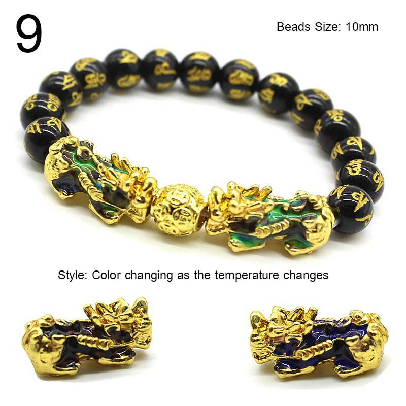 9 (Beads size 10mm) Унисекс обсидиан камень бусины браслеты Pi Xiu браслет богатство и хорошая цепочка удачи для женщин мужчин религиозные браслеты - Окраска металла: 9 (Beads size 10mm)